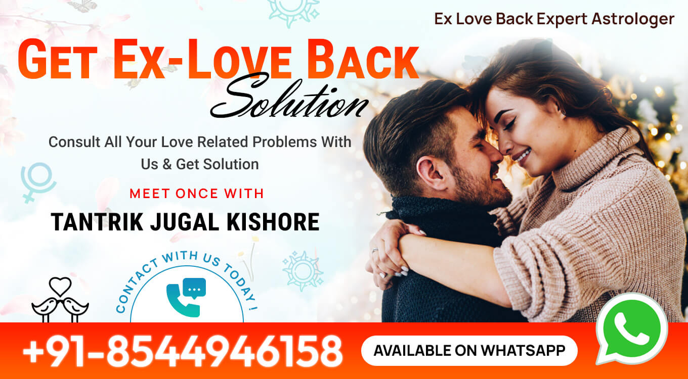 Get Ex-Love Back Solution